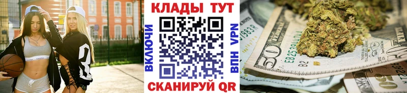 Наркошоп купить АМФ  МДМА  Меф  ГАШ  COCAIN  Нижний Новгород