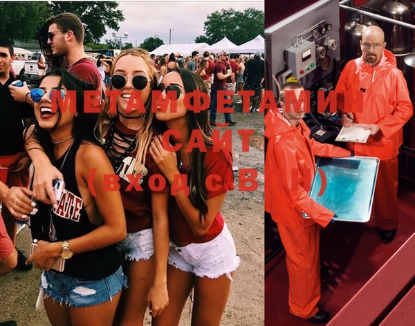 меф VHQ Кострома