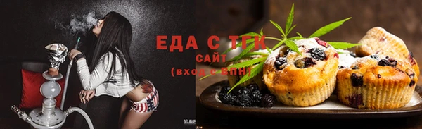 бутират Мурманск