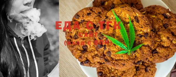 бутират Мурманск