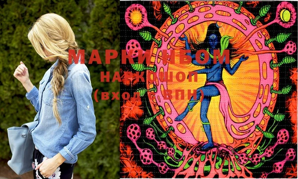 гашишное масло Нижневартовск